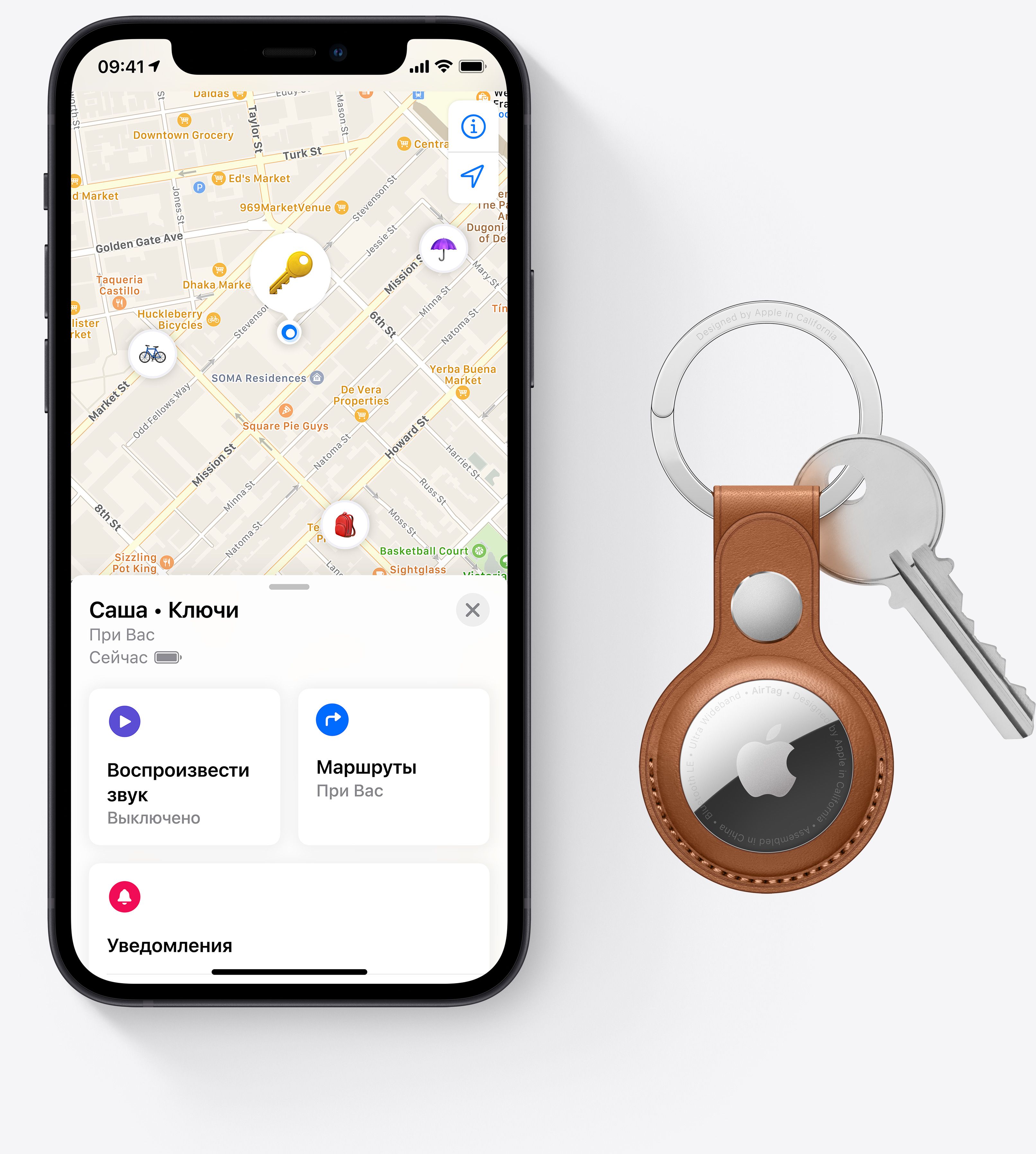 Купить Беспроводная метка Apple AirTag 1 шт. по низкой цене, оригинальный с  гарантией в Красноярске | Мобилочка Mobilo4ka.ru